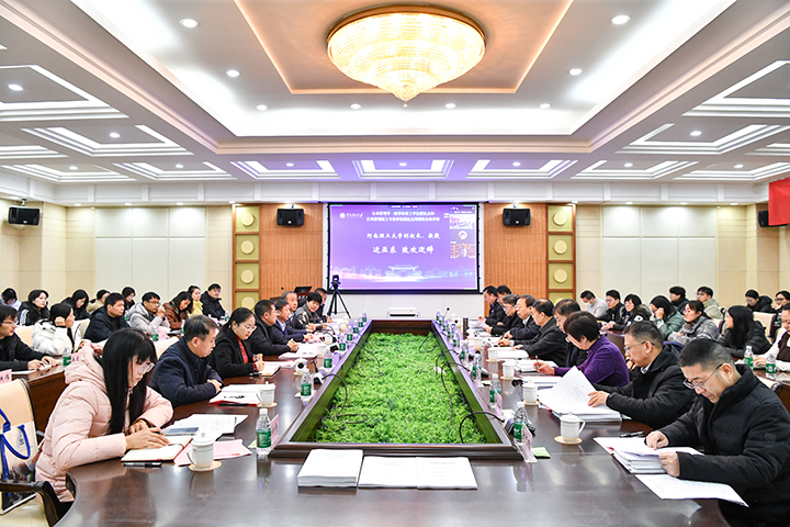 转校新闻-学校召开公共管理学位授权点周期性合格评估专家评审会