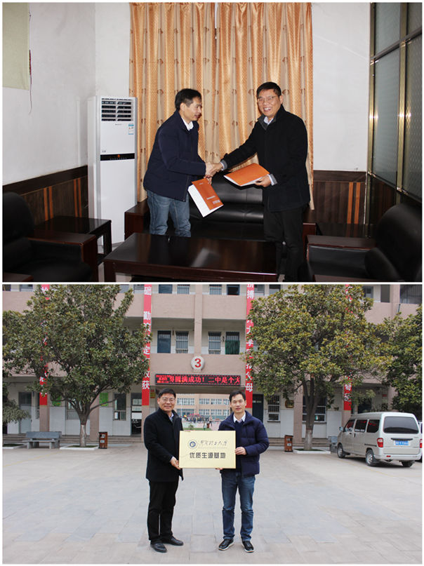 应急管理学院与博爱县第二高级中学签订“优质生源基地”协议